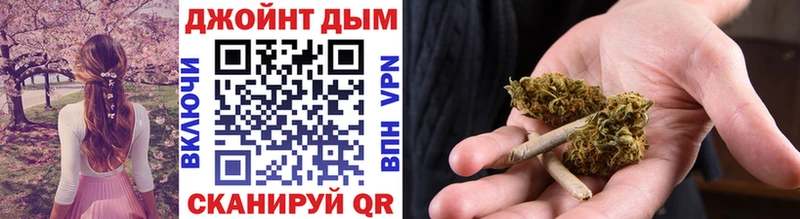 Купить закладку Конопля  АМФ  Меф  КОКАИН  Alpha-PVP  Болотное