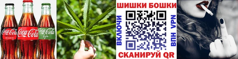 Cannafood марихуана Болотное