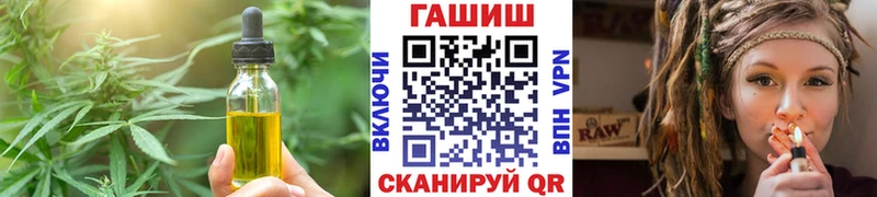 Печенье с ТГК марихуана  Купить  Болотное 
