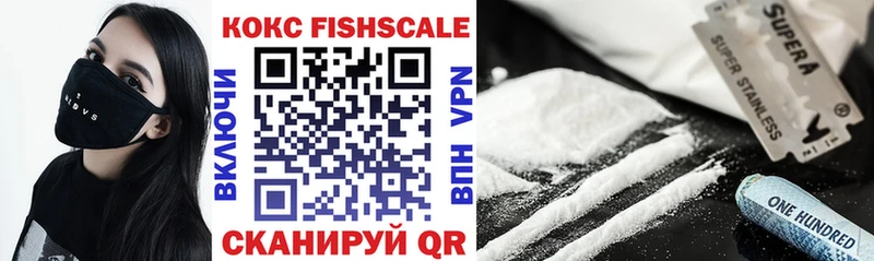 Купить закладки  Болотное  COCAIN 97% 