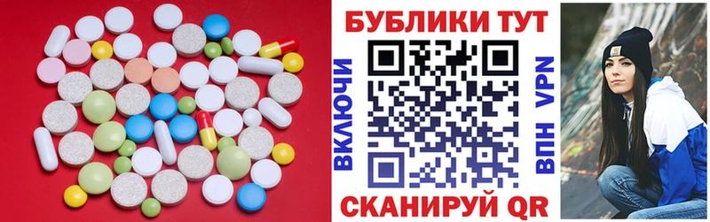 Купить закладки  Болотное  Экстази 280 MDMA 