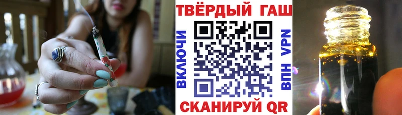 Купить где  Болотное  Гашиш ice o lator 