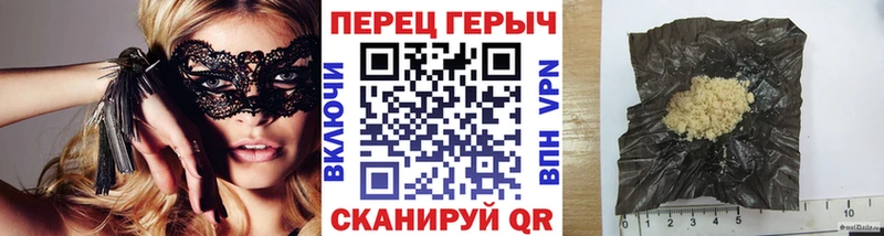 Героин белый  Купить  Болотное 