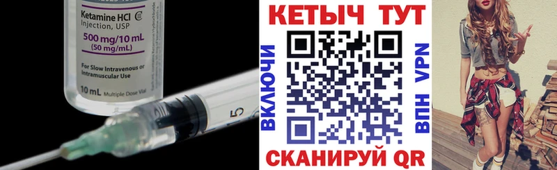 КЕТАМИН VHQ  Купить  Болотное 