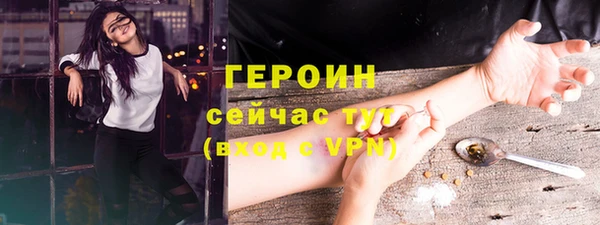 кокаин Верхний Тагил