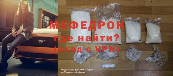 гашиш Осинники