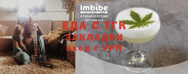 ешки Володарск