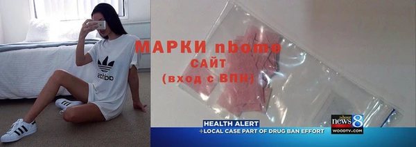 Альфа ПВП Волоколамск