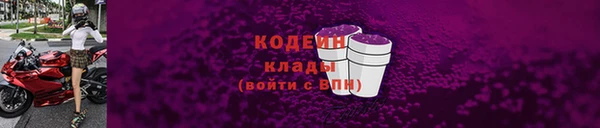 кокаин Верхний Тагил
