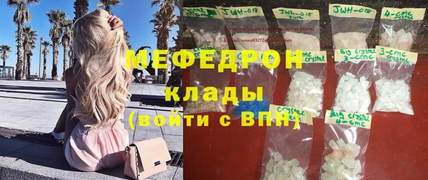 марки nbome Верхнеуральск