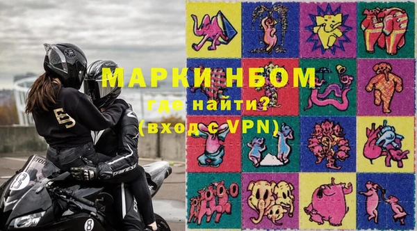 марки nbome Верхнеуральск
