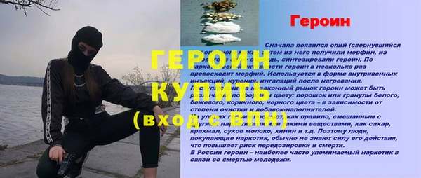 амф Волосово