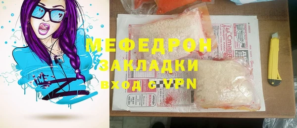 марки nbome Верхнеуральск