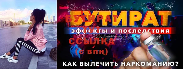 кокаин Верхний Тагил
