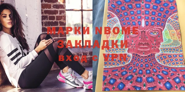 марки nbome Верхнеуральск