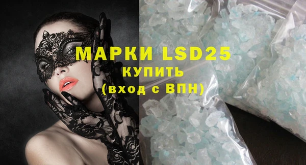 марки nbome Верхнеуральск