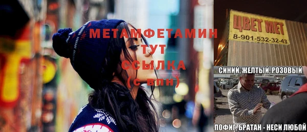 марки nbome Верхнеуральск