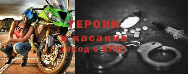 марки nbome Осташков