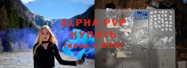 кокаин Верхний Тагил