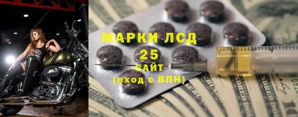 марки nbome Верхнеуральск