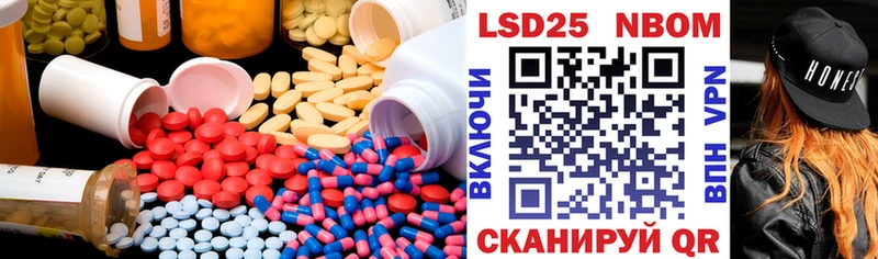 Купить закладки Болотное Лсд 25 экстази кислота