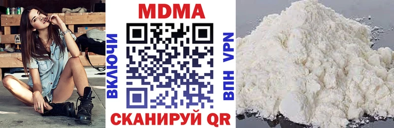 Купить закладки  Болотное  МДМА VHQ 