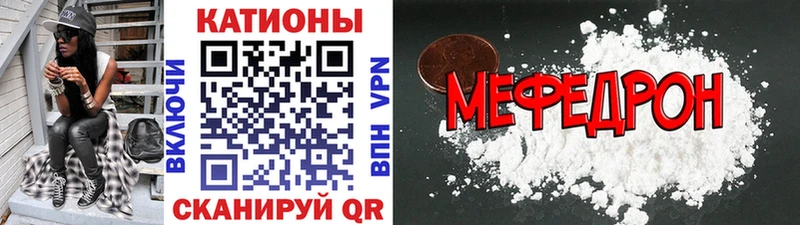 МЕФ мука  Купить  Болотное 