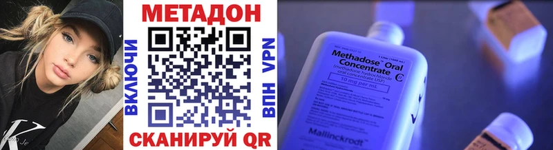 Метадон VHQ  Купить где  Болотное 