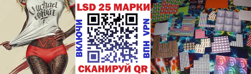 Марки NBOMe 1,8мг Болотное