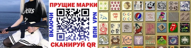 Марки 25I-NBOMe 1,8мг  Купить закладки  Болотное 