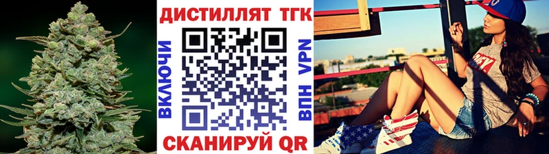 ТГК вейп с тгк  Купить  Болотное 